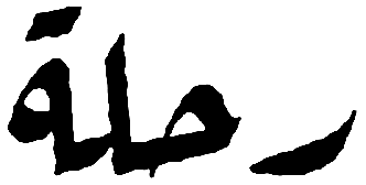 Rhla